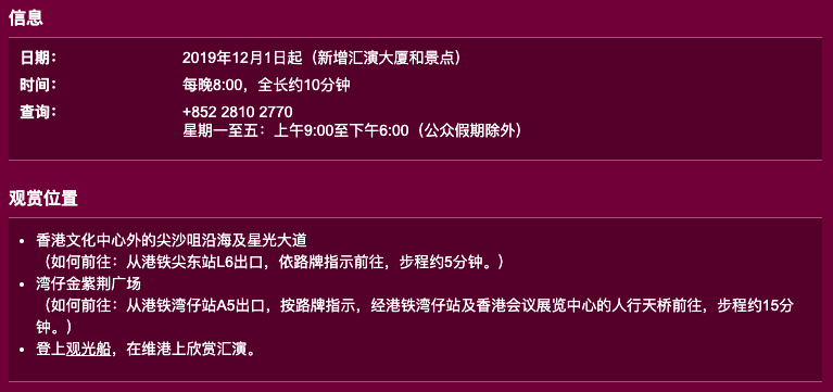 2025-2024全年澳门与香港特马今晚中奖亿彩网|移动解释解析落实