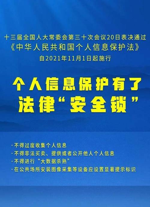 2025-2024全年今晚澳门与香港特马|精选解释解析落实