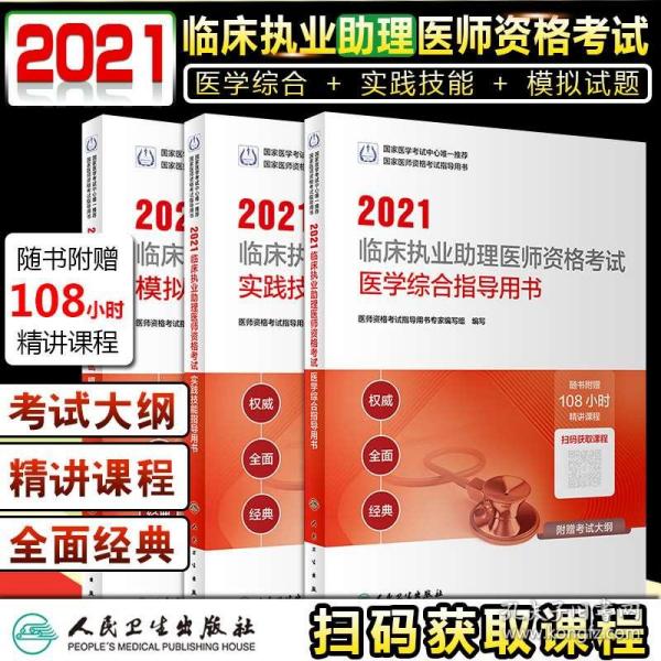 正版资料免费大全资料|联通解释解析落实