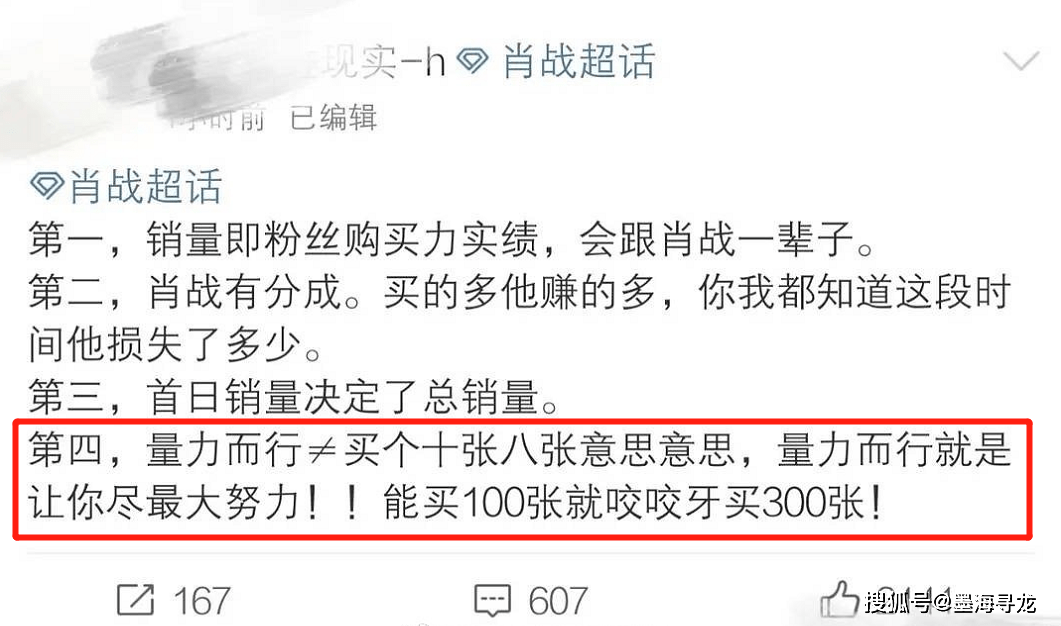 新澳门一肖中100%期期准|科学释义解释落实