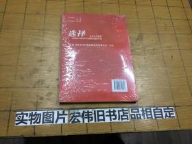 2025-2024新澳免费资料澳门钱庄|讲解词语解释释义