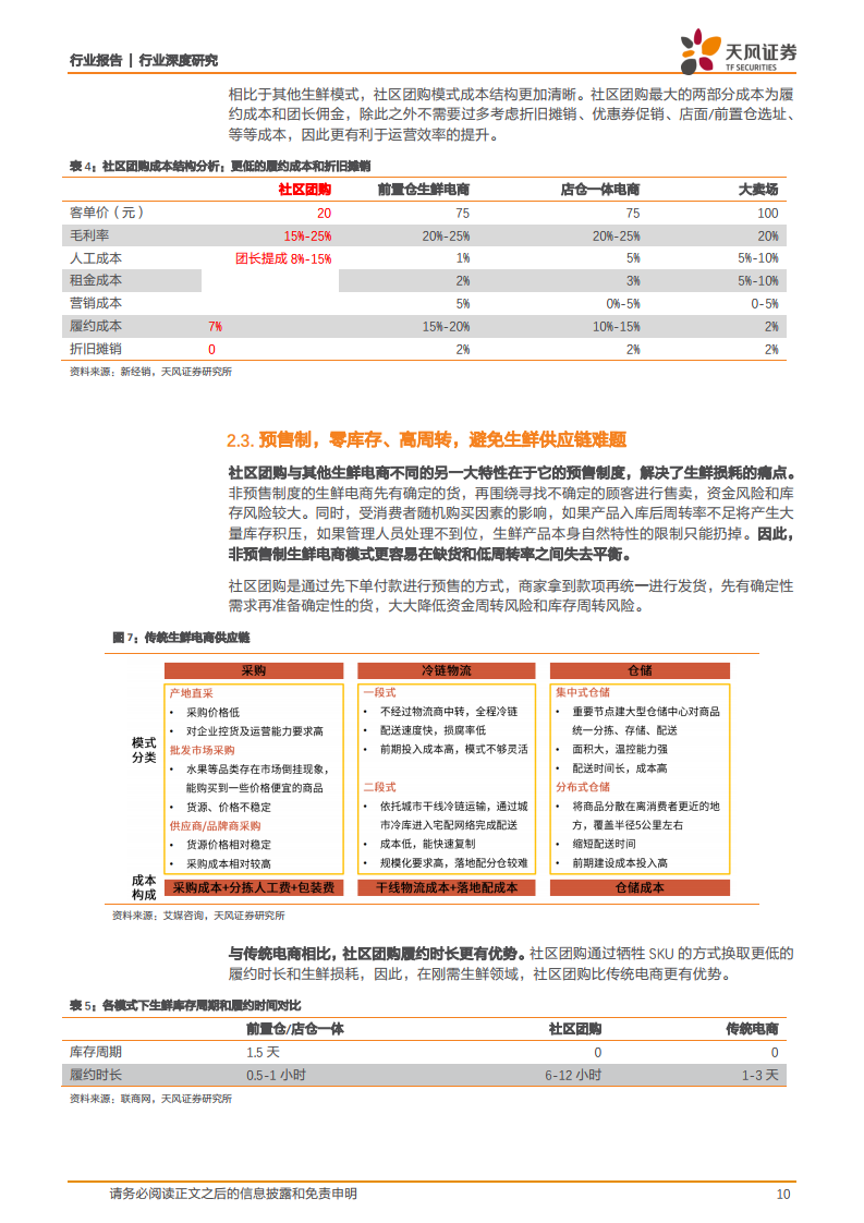 脱贫公示最新，全面展示成果与未来展望