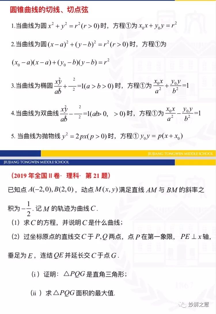 最新出纳考题解析及备考策略