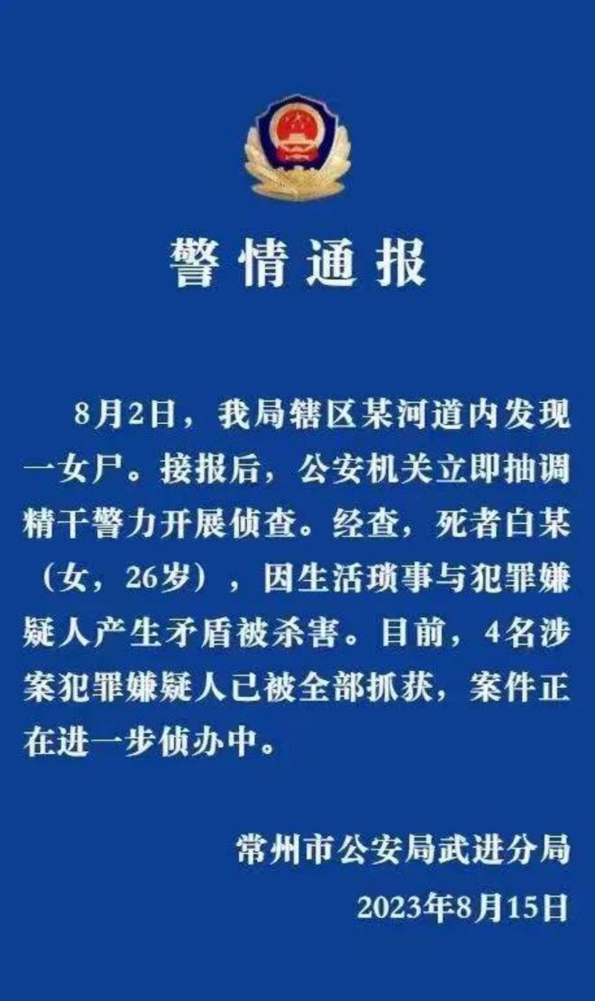 常州最新跳河事件，深度分析与反思