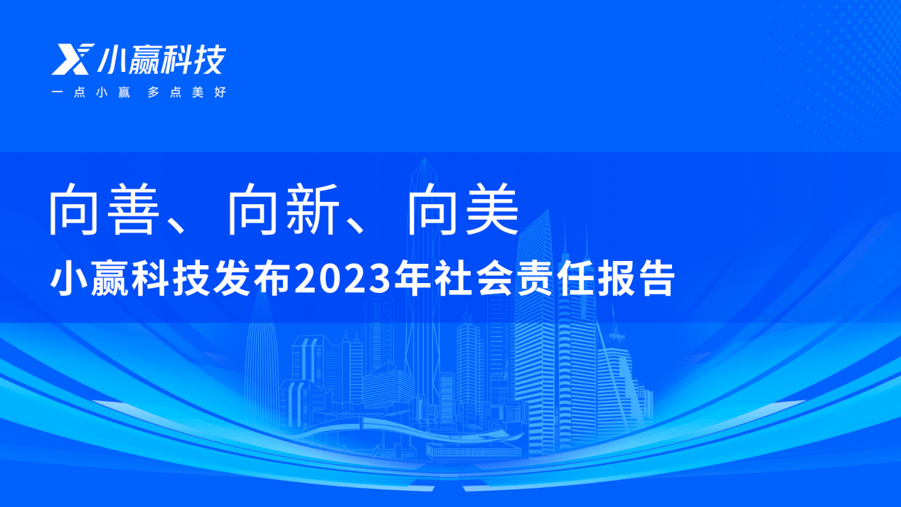 最新论战，科技伦理与社会责任的碰撞