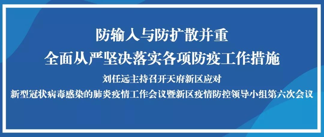 肺炎疫情下的伊朗，最新状况与挑战