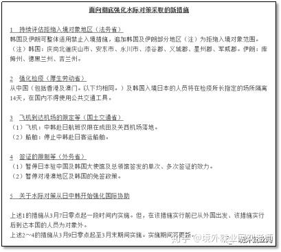 最新巨鹿肺炎，全面解析与应对策略