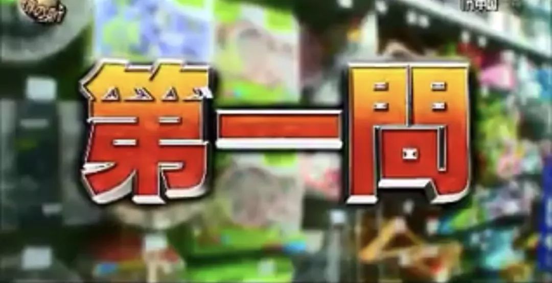 最新日综，探索日本流行文化的新潮流