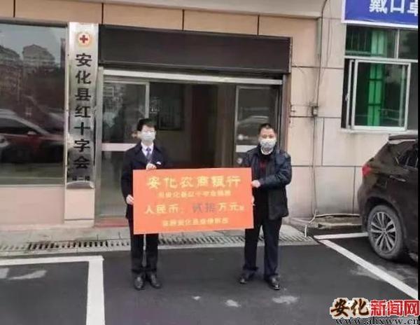 最新疫情安化，应对挑战，共筑防线