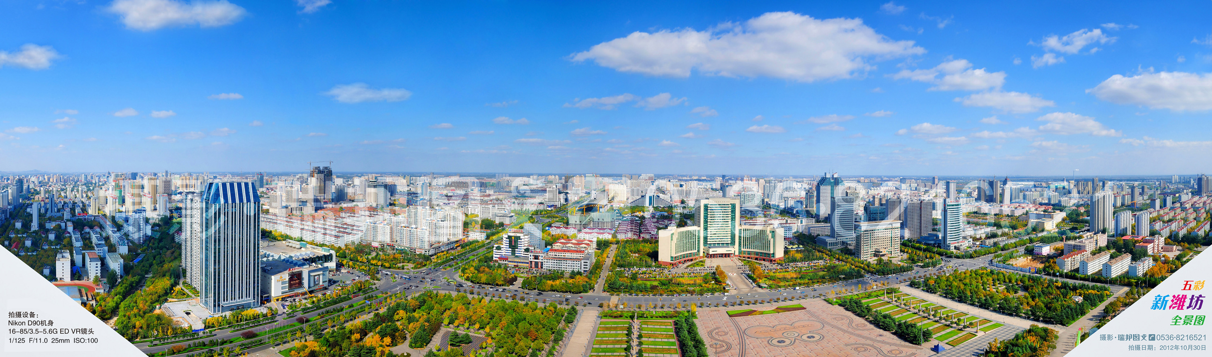 最新潍坊全景，城市发展的多维视角