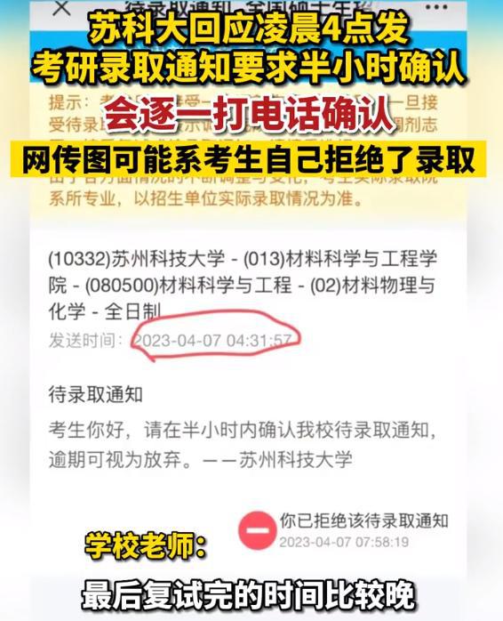 最新复课通知引发的深度探讨