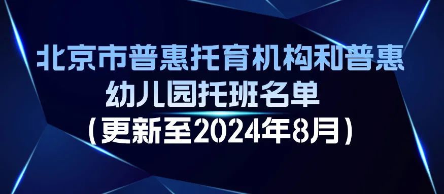 钱贝贝最新的风采与成就