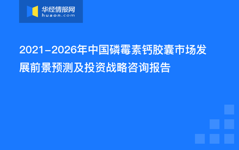 最新抗肺炎科技进展与应对策略