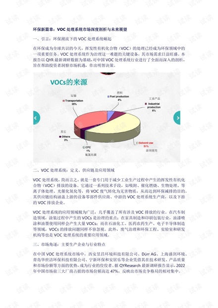 济南最新征地动态，深度解析与影响展望