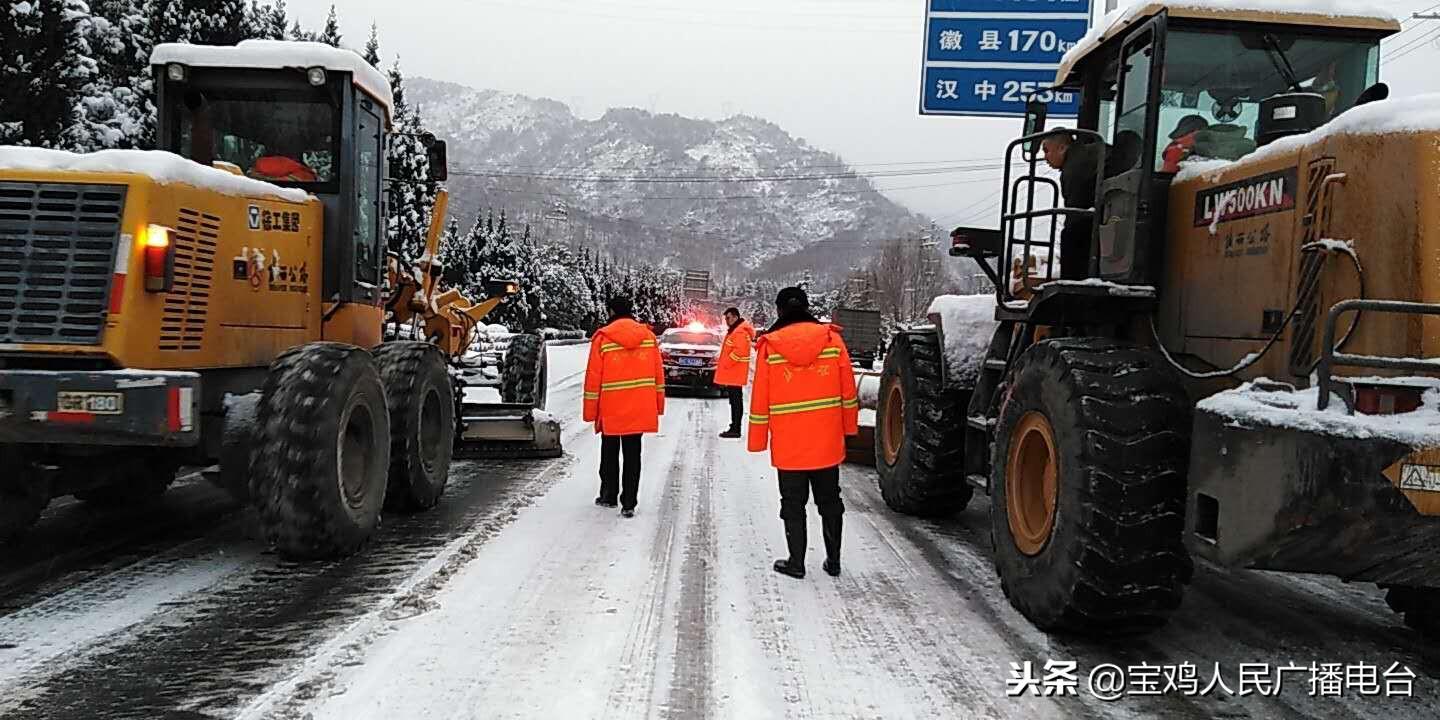 最新秦岭路况详解