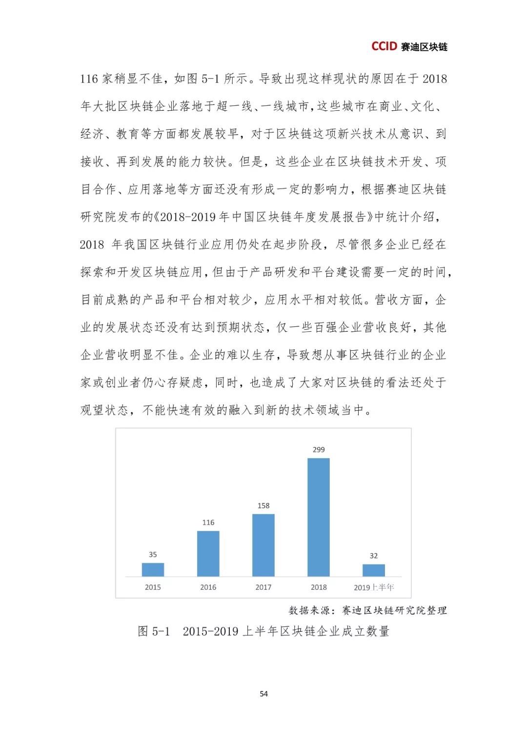 中大最新排名，综合实力的展现与持续发展的展望