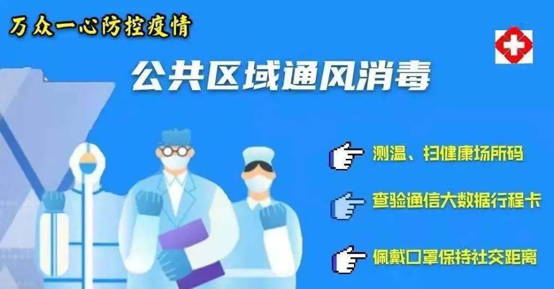 最新感染人群，全球健康挑战与应对策略