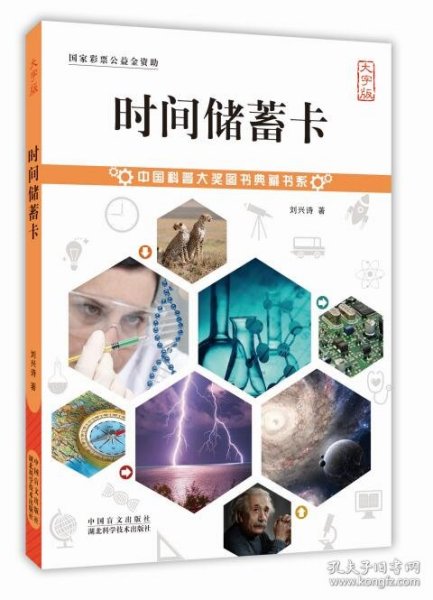 卡时间的最新应用与实践