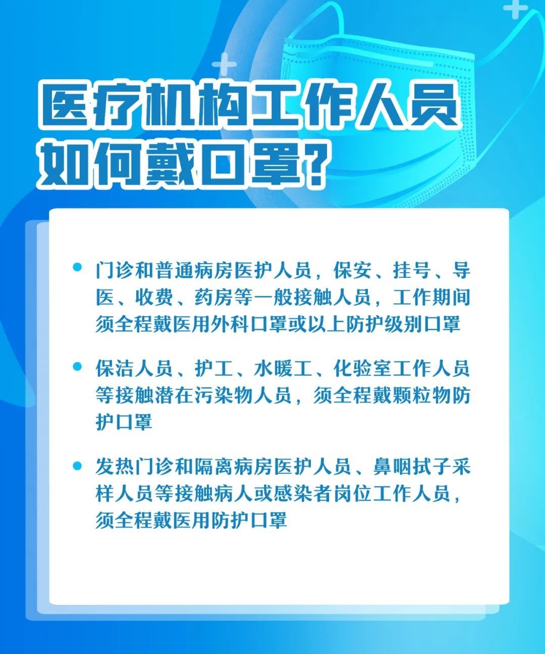 最新口罩预约，如何应对疫情新常态下的防护需求