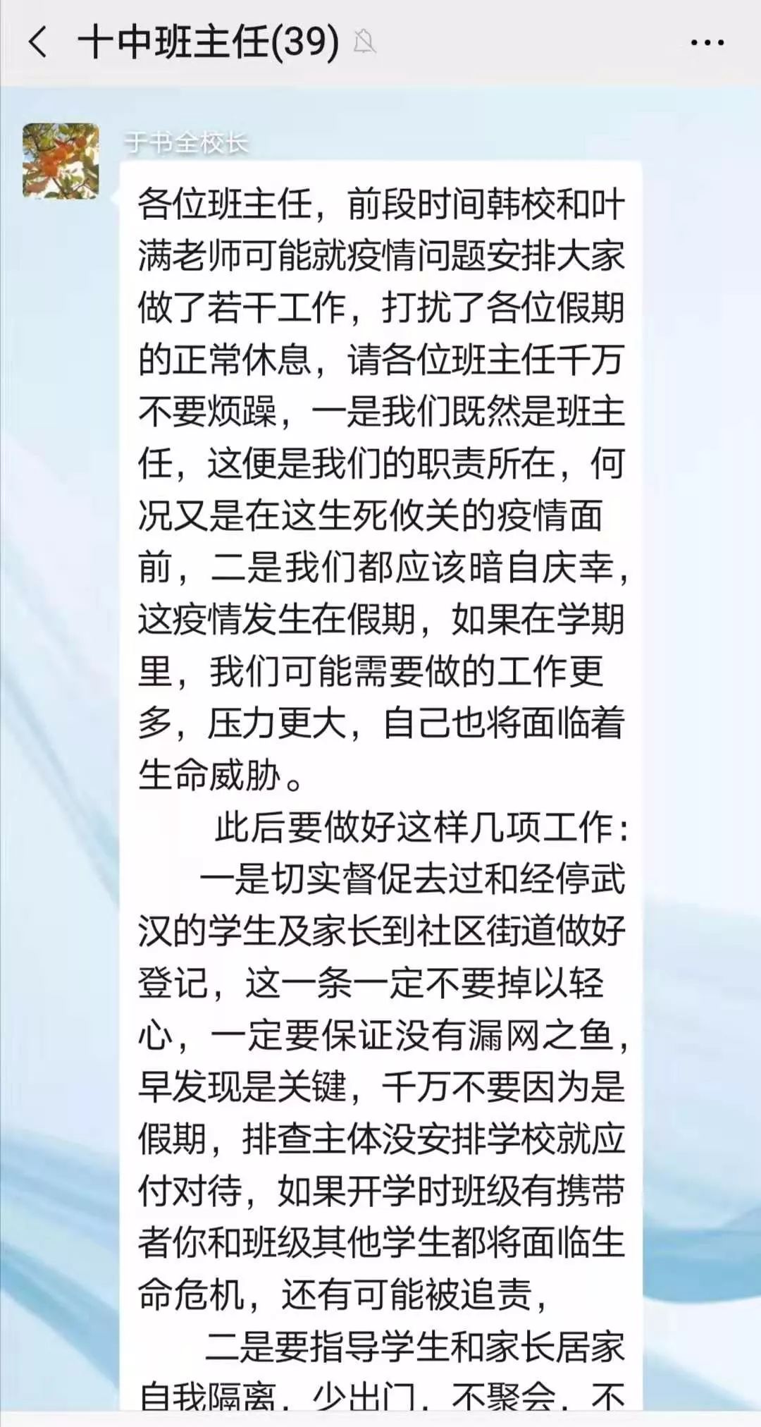 华蓥最新疫情，坚定信心，共克时艰