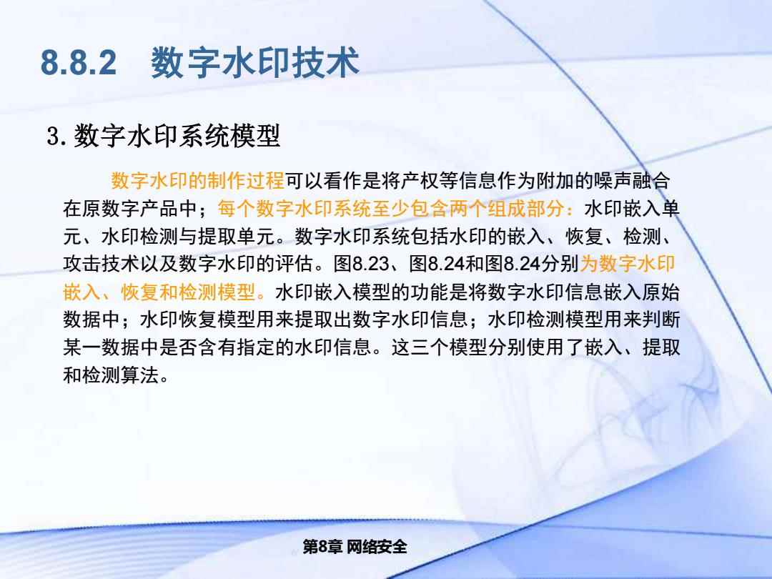 最新去水印技术，解锁数字时代的无水印自由