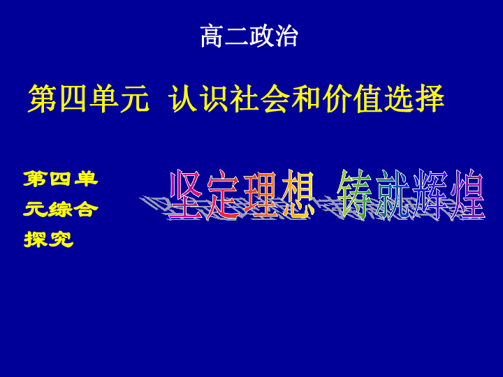 最新禁忌四，探索未知的界限与道德责任