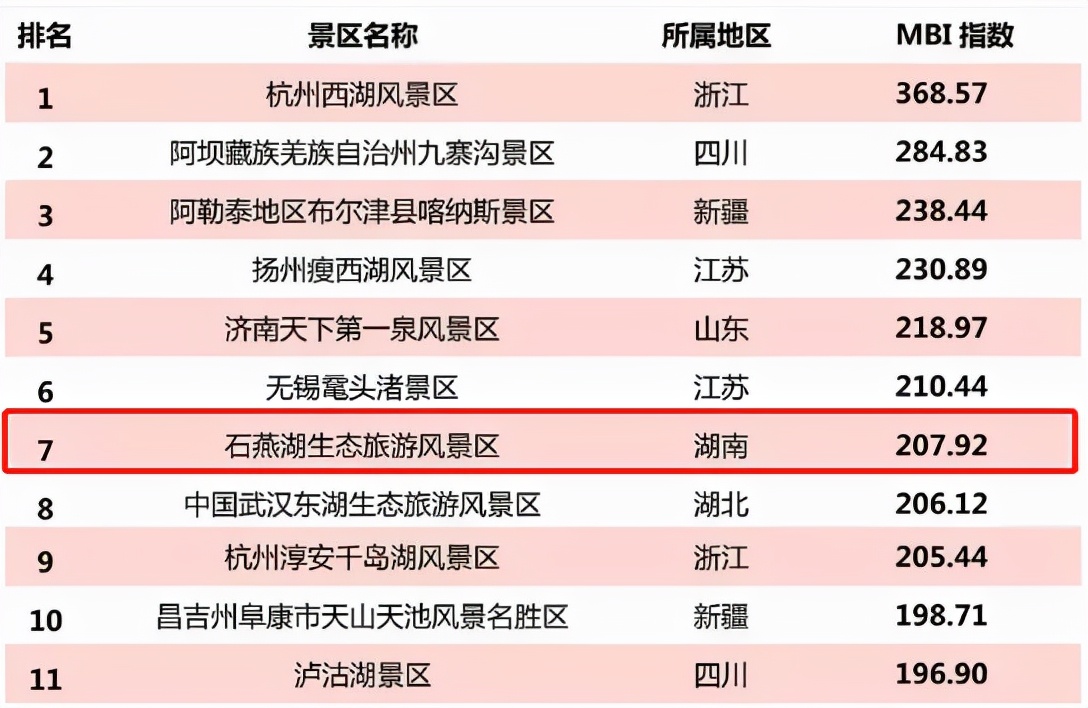 广厦最新赛程，蓄势待发，期待辉煌再现